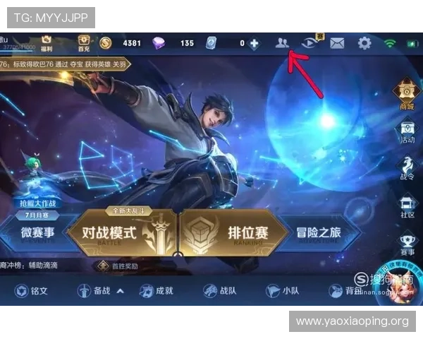 亚星游戏官网登录账号注册流程详解新用户快速创建账号指南 亚星游戏官网登录账号注册流程详解新用户快速创建账号指南