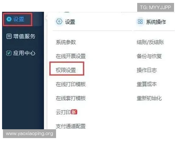 亚星登录官网221账号密码忘记怎么办，详细指南教你快速找回登录权限和重置密码的方法