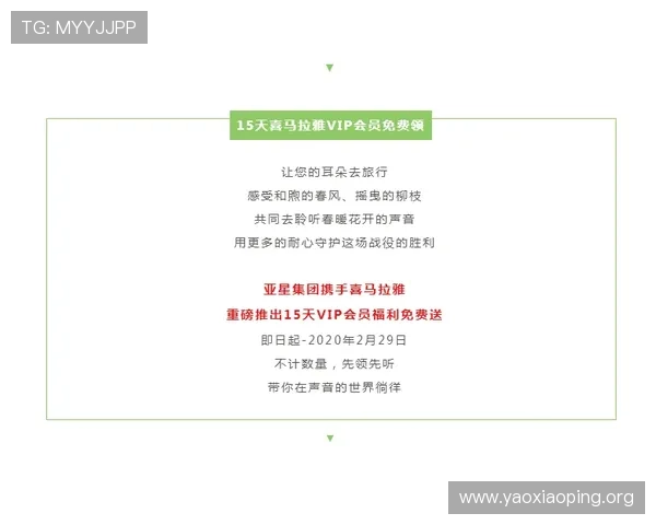 亚星百家会员登录平台最新动态与公告及时掌握平台最新政策与活动信息 亚星百家会员登录平台最新动态与公告及时掌握平台最新政策与活动信息