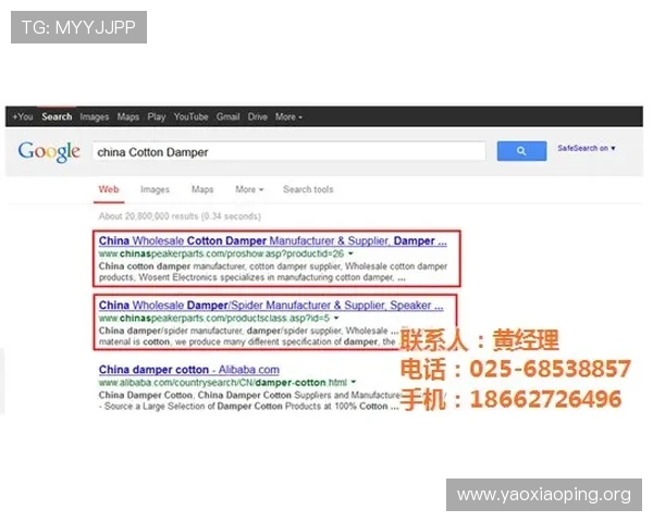 亚星网站登录入口多重验证方式介绍，提升账号安全级别保障用户权益