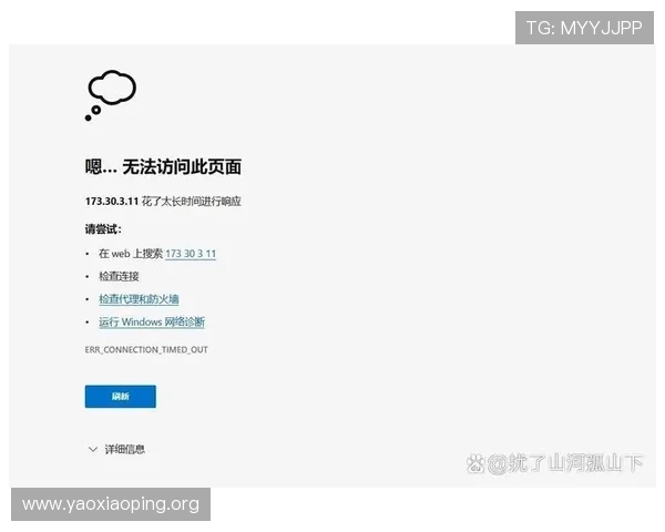 亚星会员登录网址无法访问怎么办，解决登录问题的实用技巧分享