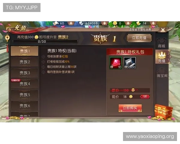 亚星国际官网优惠活动与福利礼包,丰富奖励助力玩家提升游戏体验与收益