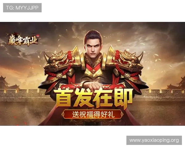 亚星娱乐官网真人游戏最新玩法介绍与技巧分享助你轻松赢取丰厚奖励