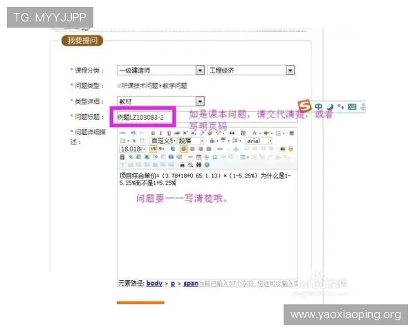 亚星正规官网注册流程详解，新手玩家快速入门指南与常见问题解答