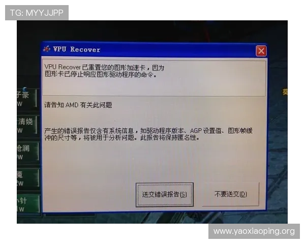 亚星私网安全设置与优化指南帮助玩家保障游戏体验的实用技巧