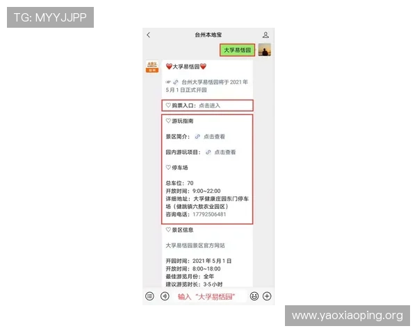 亚星管理网代理平台入口官网查询最新版本下载及更新方法详尽说明