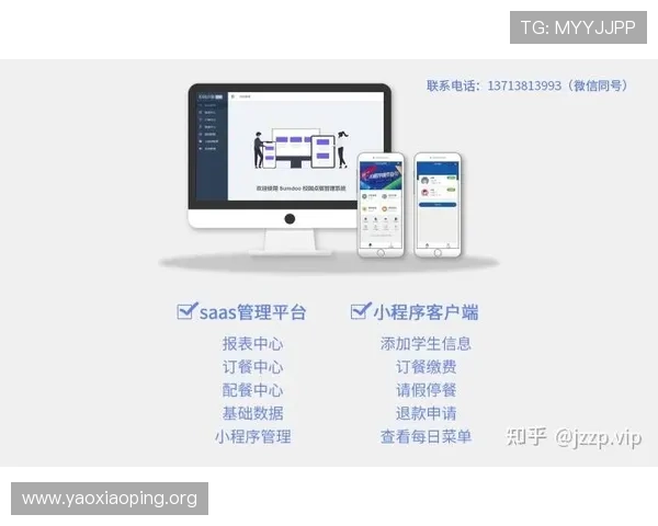 亚星管理网登录官方网站功能介绍与使用技巧，提升管理效率实现平台最大价值利用