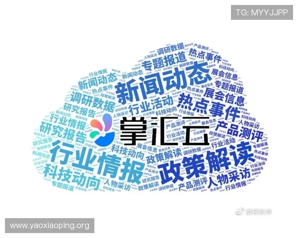 亚星足球官网最新新闻报道与热点话题深度解读足球行业动态