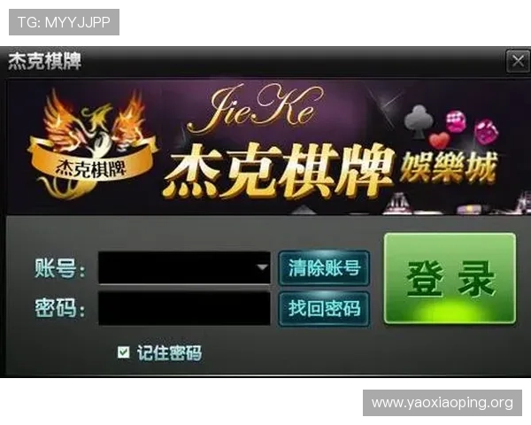 杰克百家乐线上平台推荐与安全保障措施,确保你的游戏体验安全无忧 杰克百家乐线上平台推荐与安全保障措施,确保你的游戏体验安全无忧