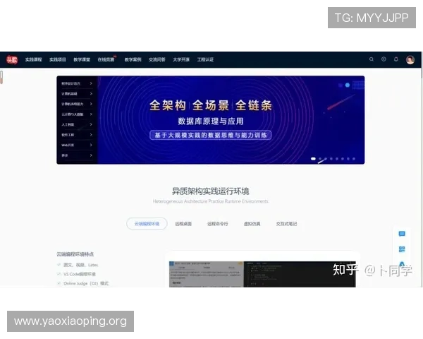 确保亚星娱乐线上登录顺畅的实用建议与常见问题解决方案