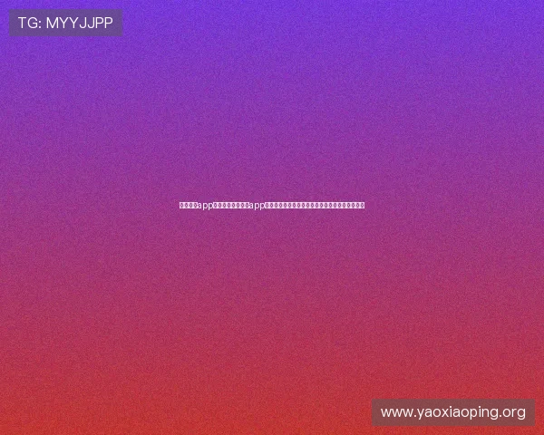 亚星娱乐app官网:在亚星娱乐app官网上畅享世界杯主题的体育竞猜与互动娱乐体验